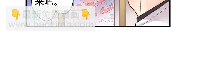 第6话 别做多余的事 第22页