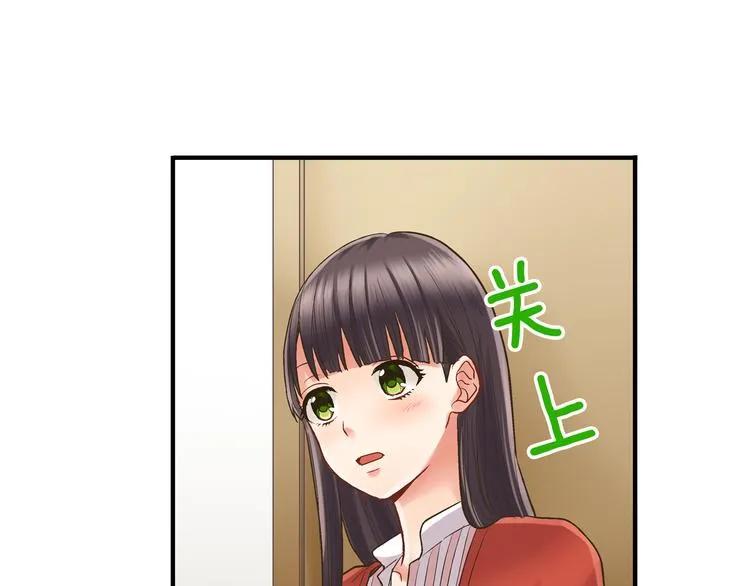 第6话 别做多余的事 第23页