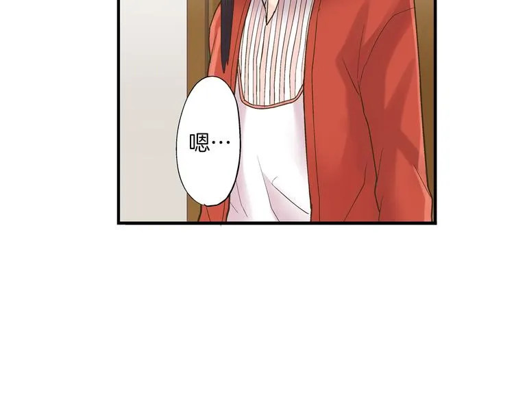 第6话 别做多余的事 第24页