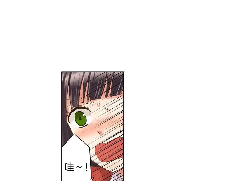 第6话 别做多余的事 第47页