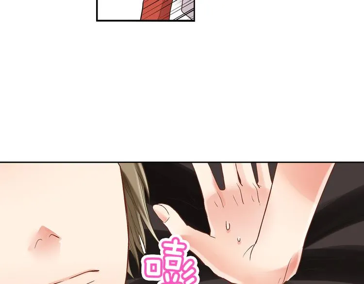 第6话 别做多余的事 第48页