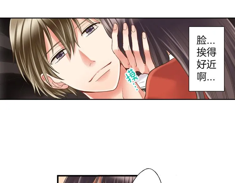 第6话 别做多余的事 第51页
