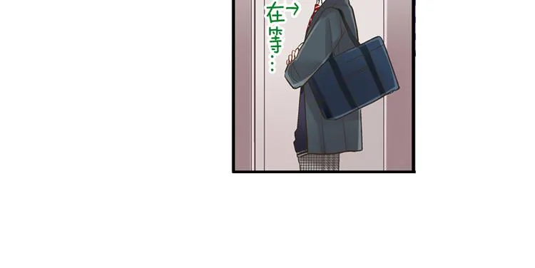第6话 别做多余的事 第69页