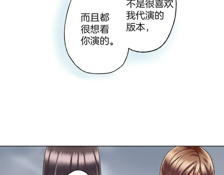 第6话 别做多余的事 第73页