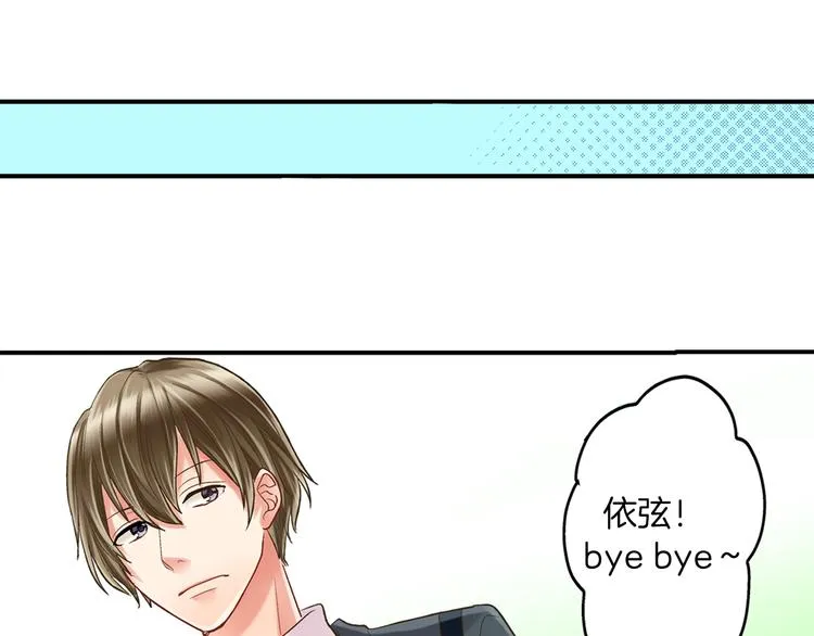 第6话 别做多余的事 第84页