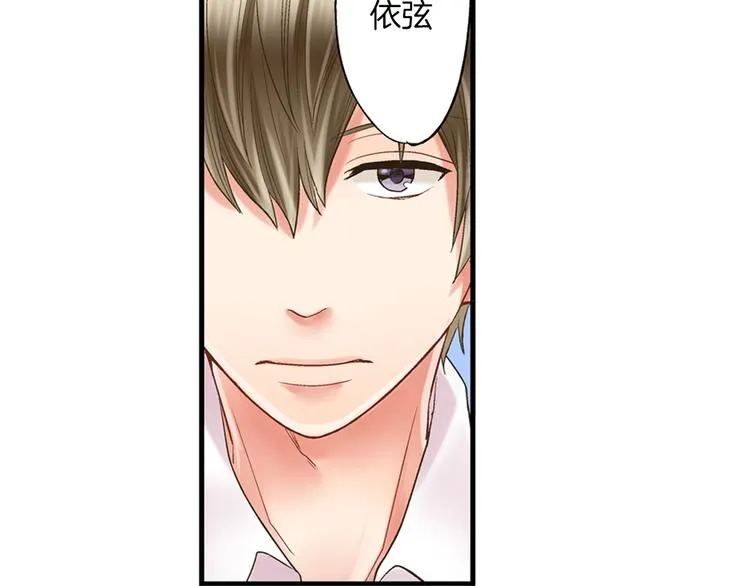 第6话 别做多余的事 第89页