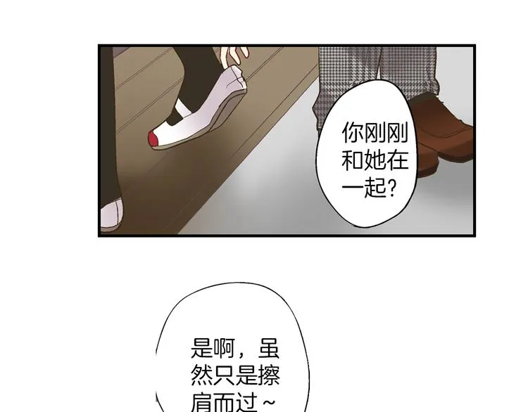 第6话 别做多余的事 第95页