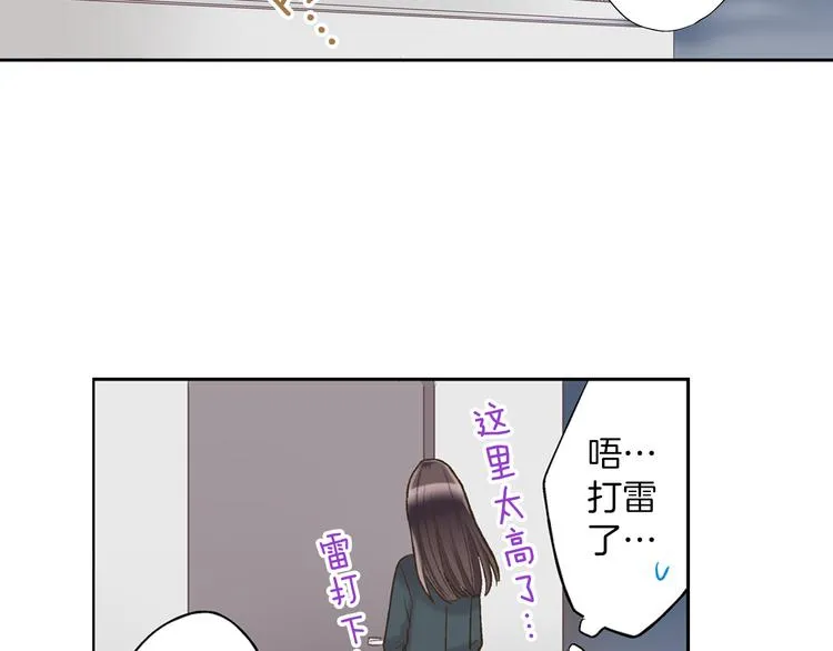 第6话 别做多余的事 第104页