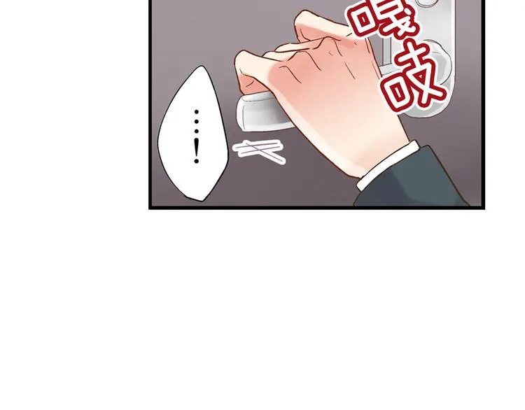 第6话 别做多余的事 第106页