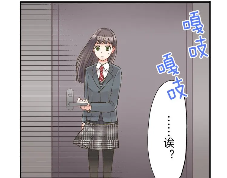 第6话 别做多余的事 第107页