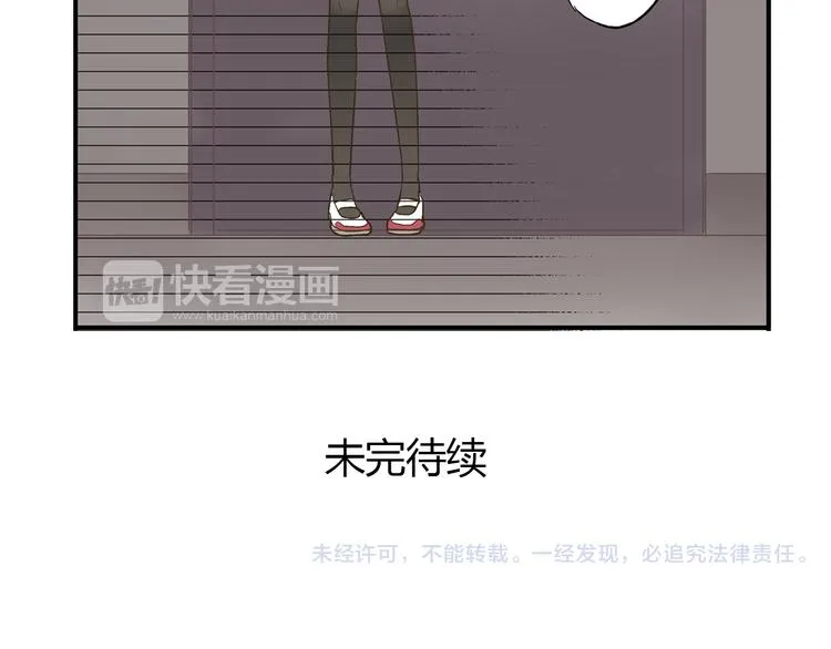 第6话 别做多余的事 第108页