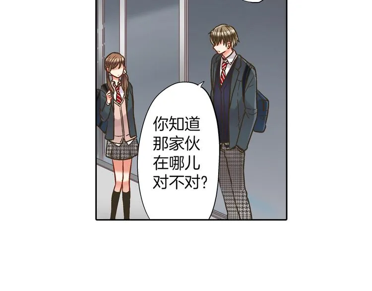 第6话 别做多余的事 第111页