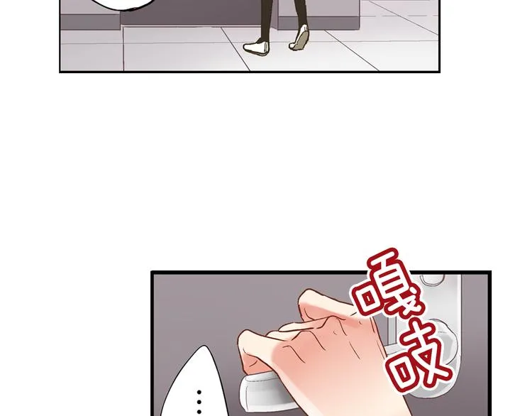 第7话 谢谢你，来我身边 第2页
