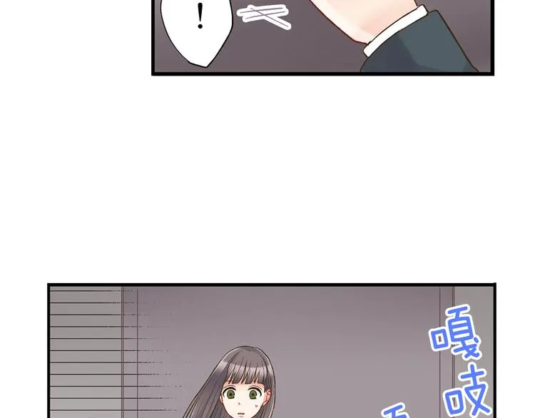 第7话 谢谢你，来我身边 第3页