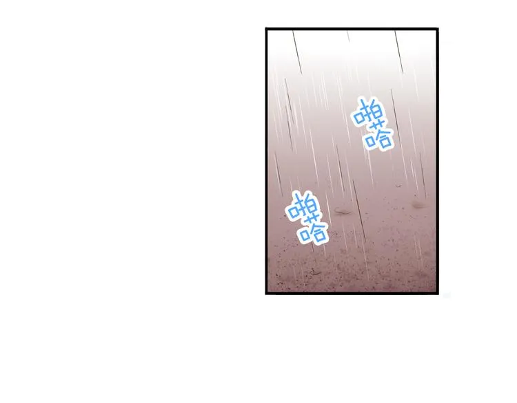 第7话 谢谢你，来我身边 第8页