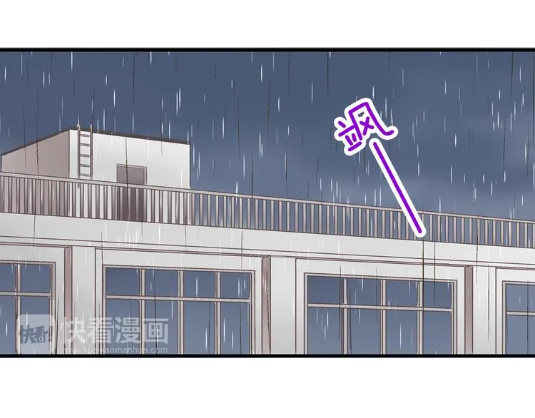 第7话 谢谢你，来我身边 第9页