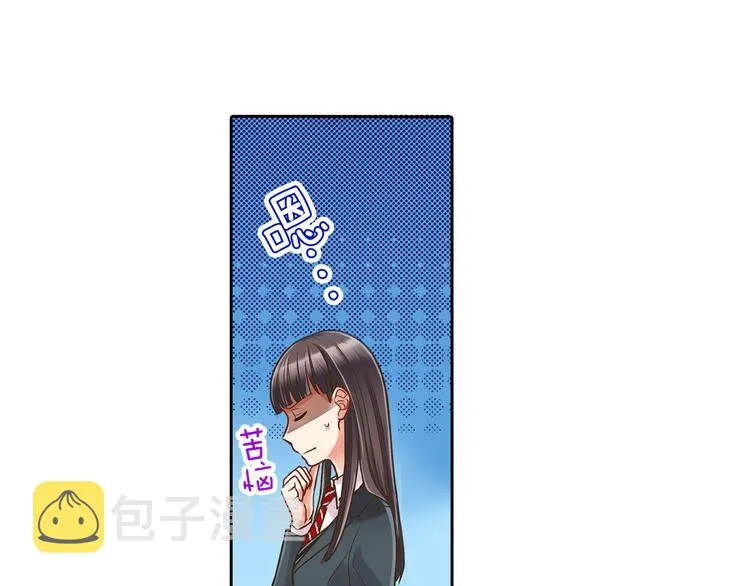 第7话 谢谢你，来我身边 第15页