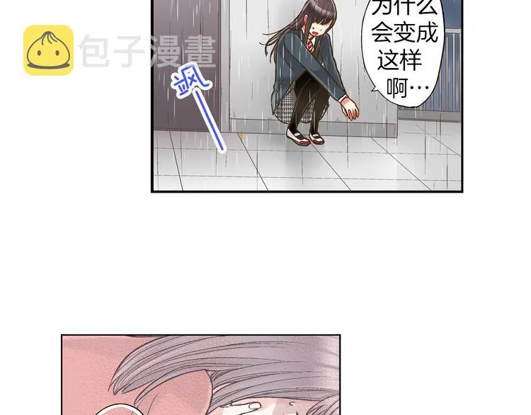 第7话 谢谢你，来我身边 第18页