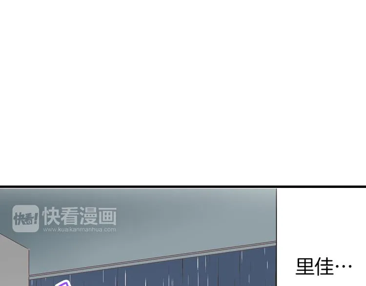 第7话 谢谢你，来我身边 第22页