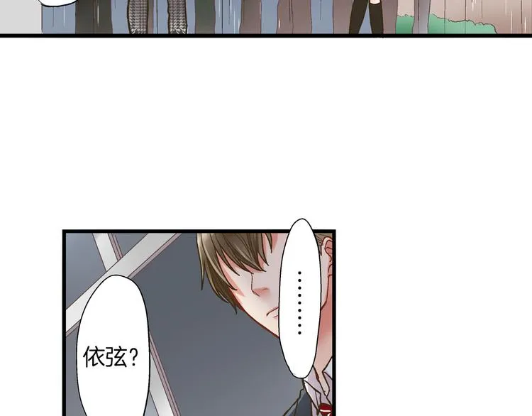 第7话 谢谢你，来我身边 第24页