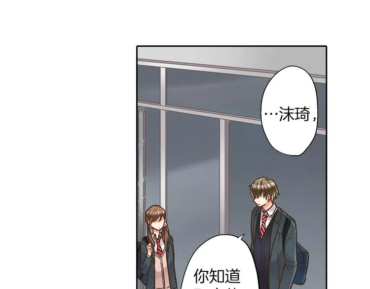 第7话 谢谢你，来我身边 第26页