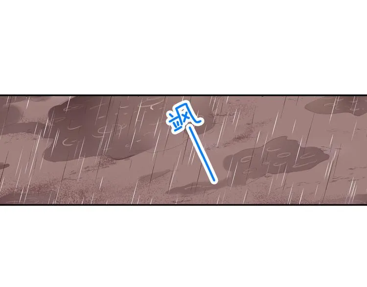 第7话 谢谢你，来我身边 第37页
