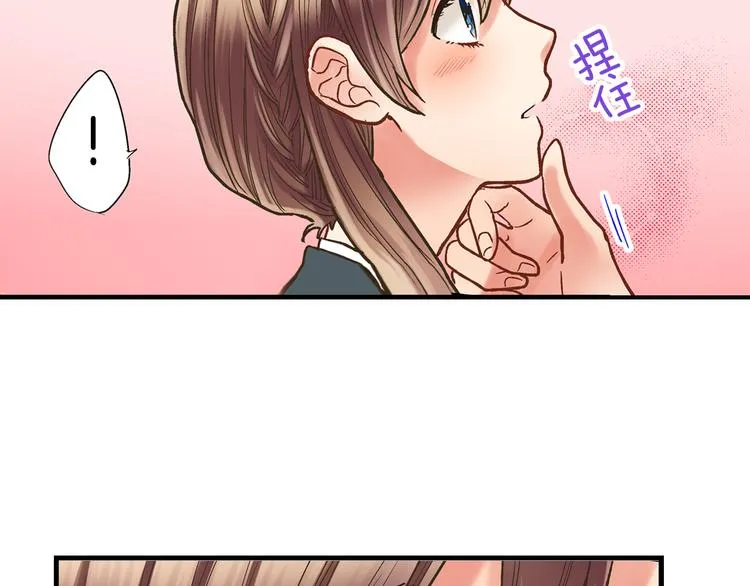 第7话 谢谢你，来我身边 第48页