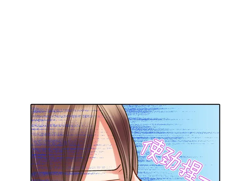 第7话 谢谢你，来我身边 第51页