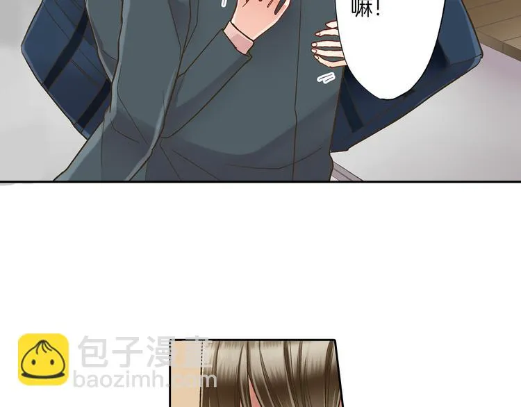 第7话 谢谢你，来我身边 第66页