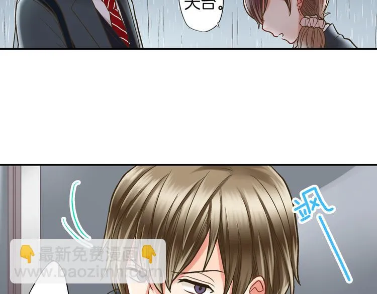 第7话 谢谢你，来我身边 第74页