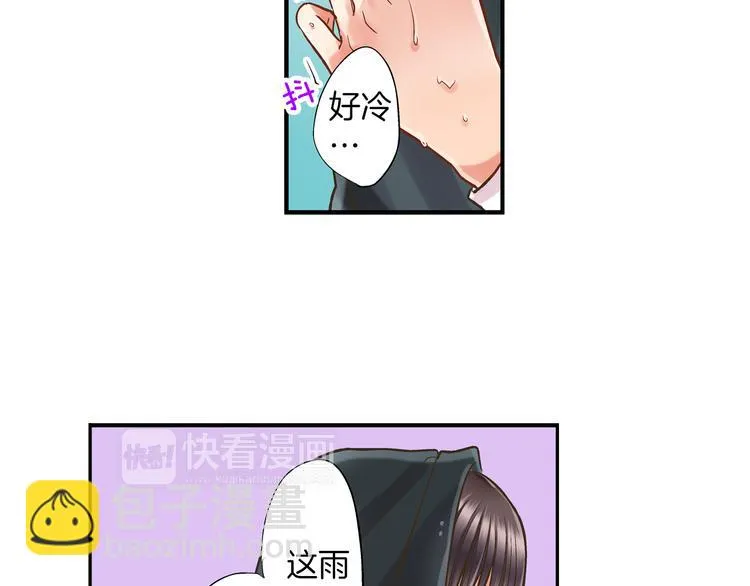第7话 谢谢你，来我身边 第81页