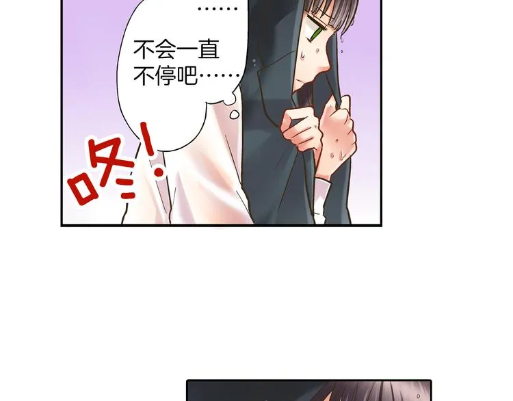 第7话 谢谢你，来我身边 第82页