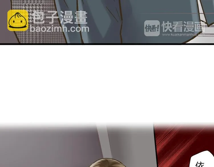 第7话 谢谢你，来我身边 第89页