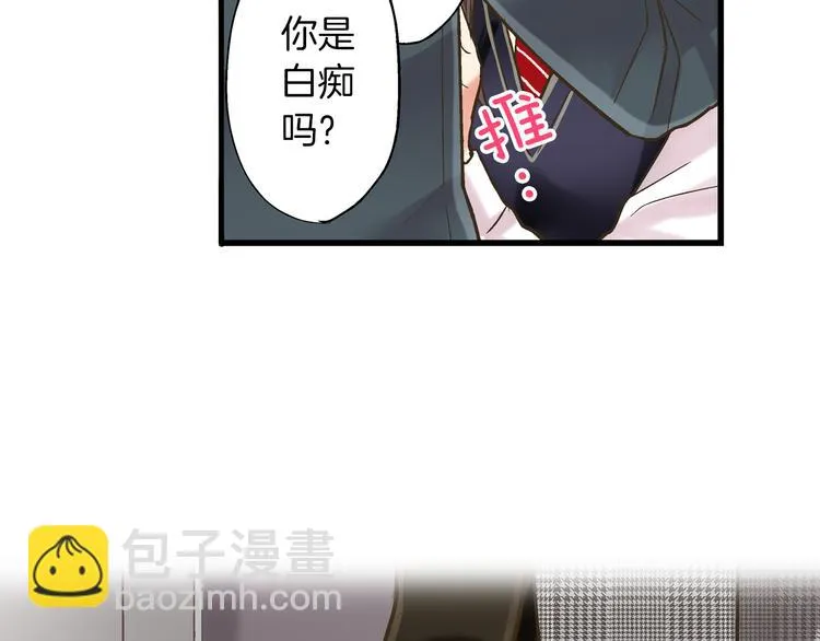 第7话 谢谢你，来我身边 第95页