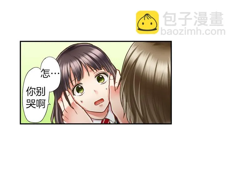 第7话 谢谢你，来我身边 第102页