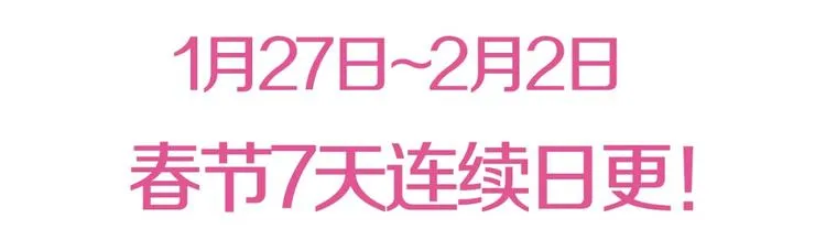 第7话 谢谢你，来我身边 第108页