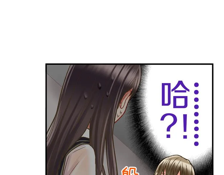 第7话 谢谢你，来我身边 第111页