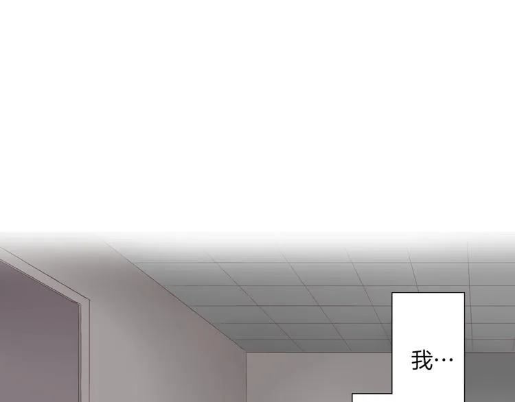 第8话 我会好好保护你的 第14页