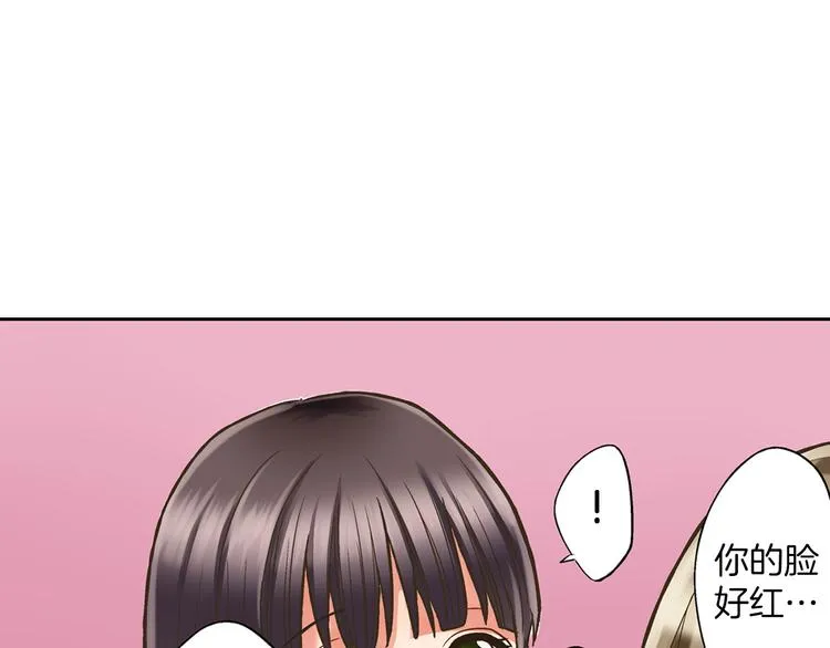第8话 我会好好保护你的 第24页