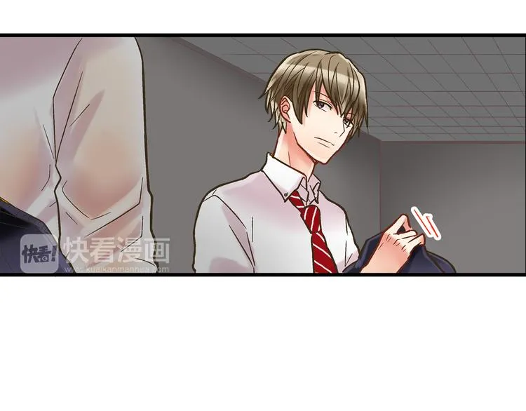 第8话 我会好好保护你的 第43页