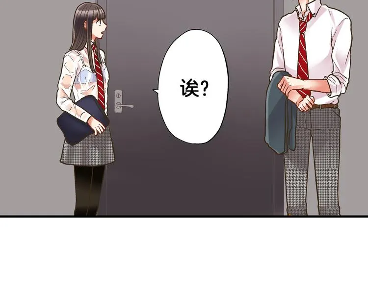 第8话 我会好好保护你的 第49页