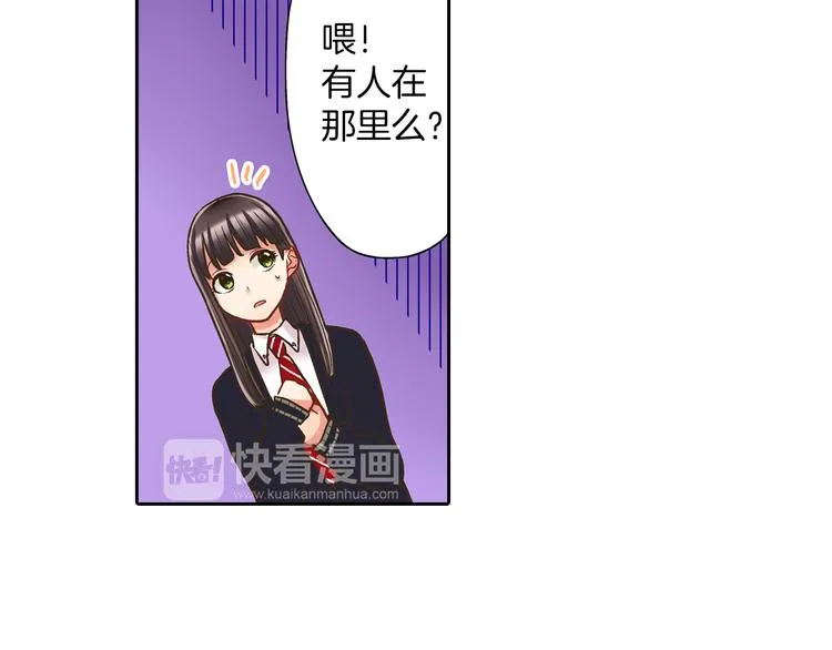 第8话 我会好好保护你的 第62页