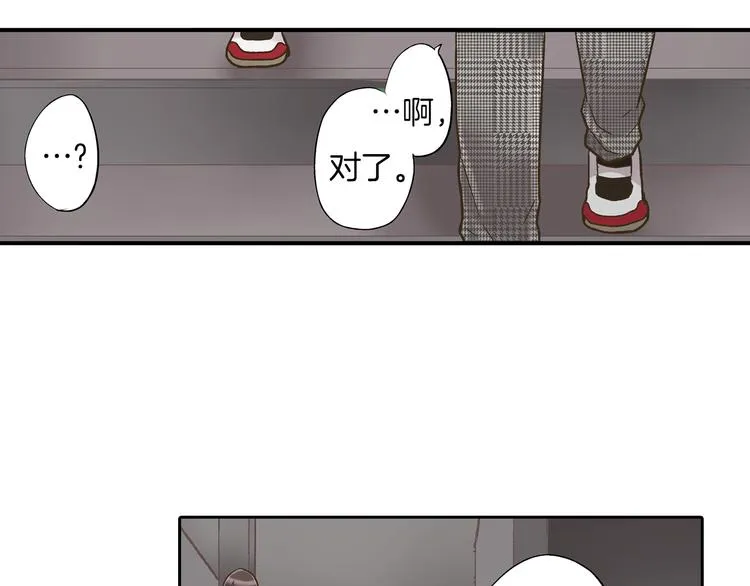 第8话 我会好好保护你的 第67页