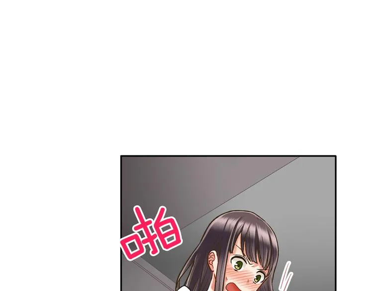第8话 我会好好保护你的 第79页