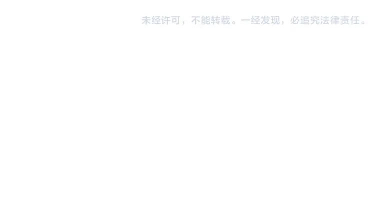 第8话 我会好好保护你的 第107页