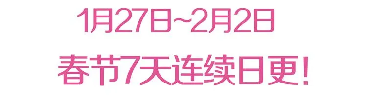 第8话 我会好好保护你的 第108页