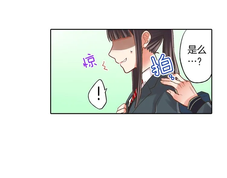 第9话 不要走，不要去她那里 第8页