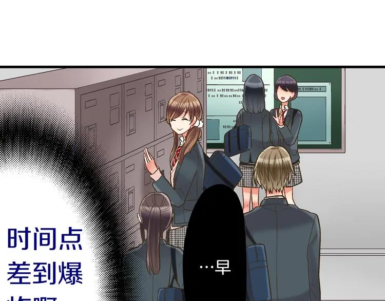 第9话 不要走，不要去她那里 第13页