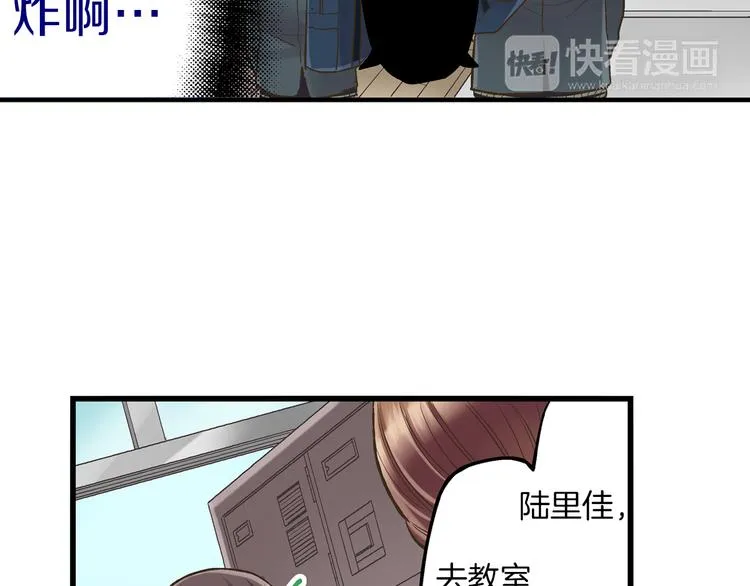 第9话 不要走，不要去她那里 第14页