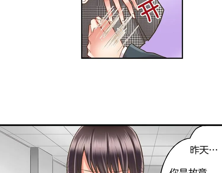 第9话 不要走，不要去她那里 第24页